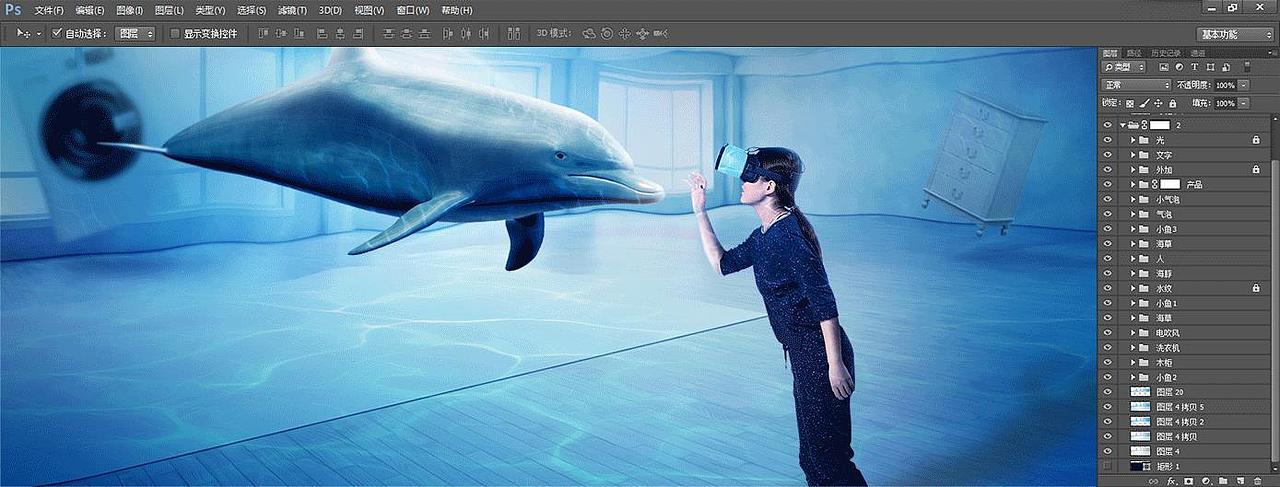 VR眼镜海报的合成（图ZNzQ2MTEzODQ=） - 海报 - 站酷设计师我试一下麦原创素材 - 站酷ZCOOL
