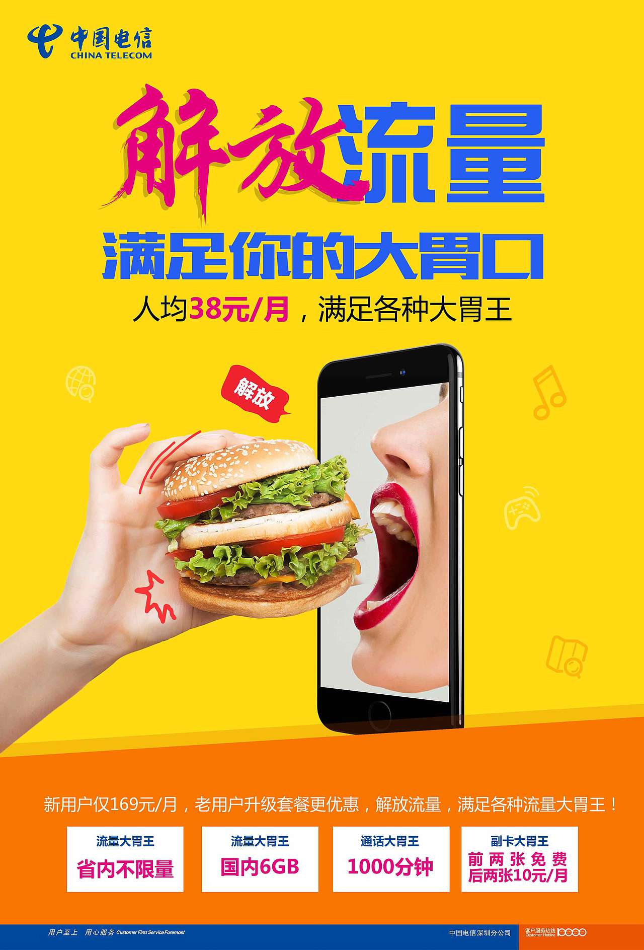 近期的一些设计作品（图ZMTEzMDQ4ODU2） - 海报 - 站酷设计师梦小喵原创素材 - 站酷ZCOOL