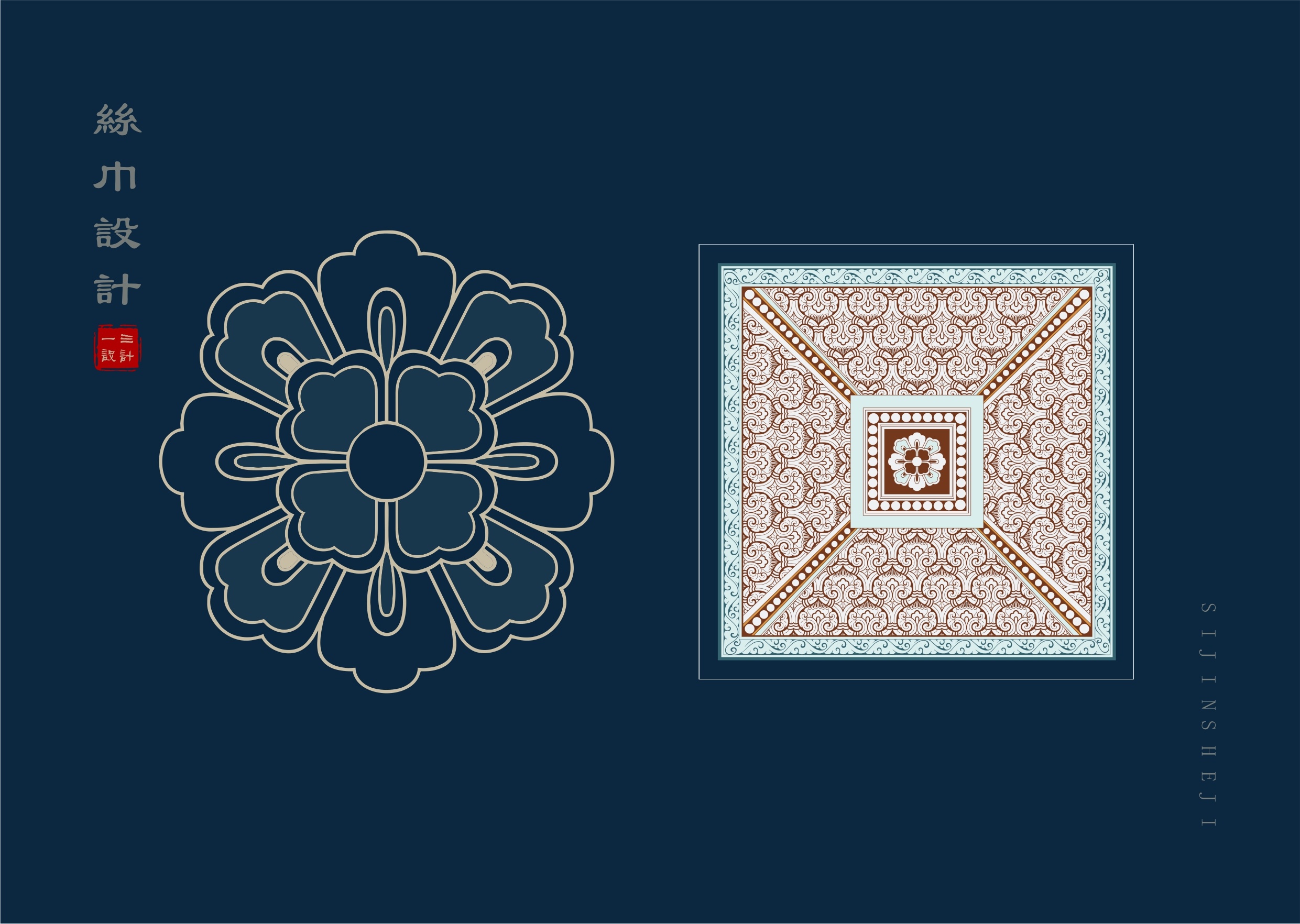 丝巾|平面|其他平面|一三设计 - 原创作品 - 站酷 (zcool)