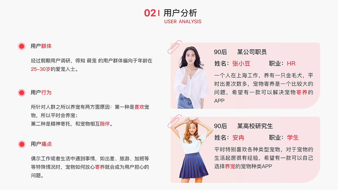 2018UI作品集（图ZMTM2OTA4MTcy） - APP界面 - 站酷设计师贾修竹原创素材 - 站酷ZCOOL