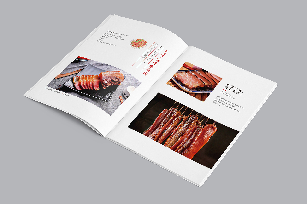 优蓝食品-品牌设计方案（图ZMTQ4NDU2MjQ0） - 品牌 - 站酷设计师喵小浅原创素材 - 站酷ZCOOL