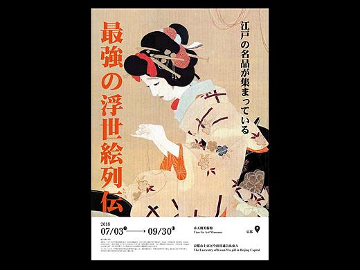 海报（个人主页-ZMzg4NjczOTI=） - 海报 - 站酷设计师764250219暖暖原创素材 - 站酷ZCOOL