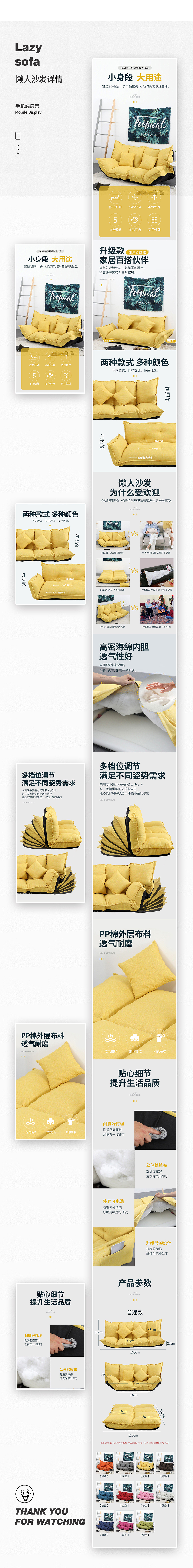 5个详情页（图ZMTgxNTYwMzQw） - 电商 - 站酷设计师天好蓝rlj原创素材 - 站酷ZCOOL