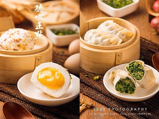 德心正点 · 早茶包子点心