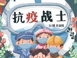 学校要求