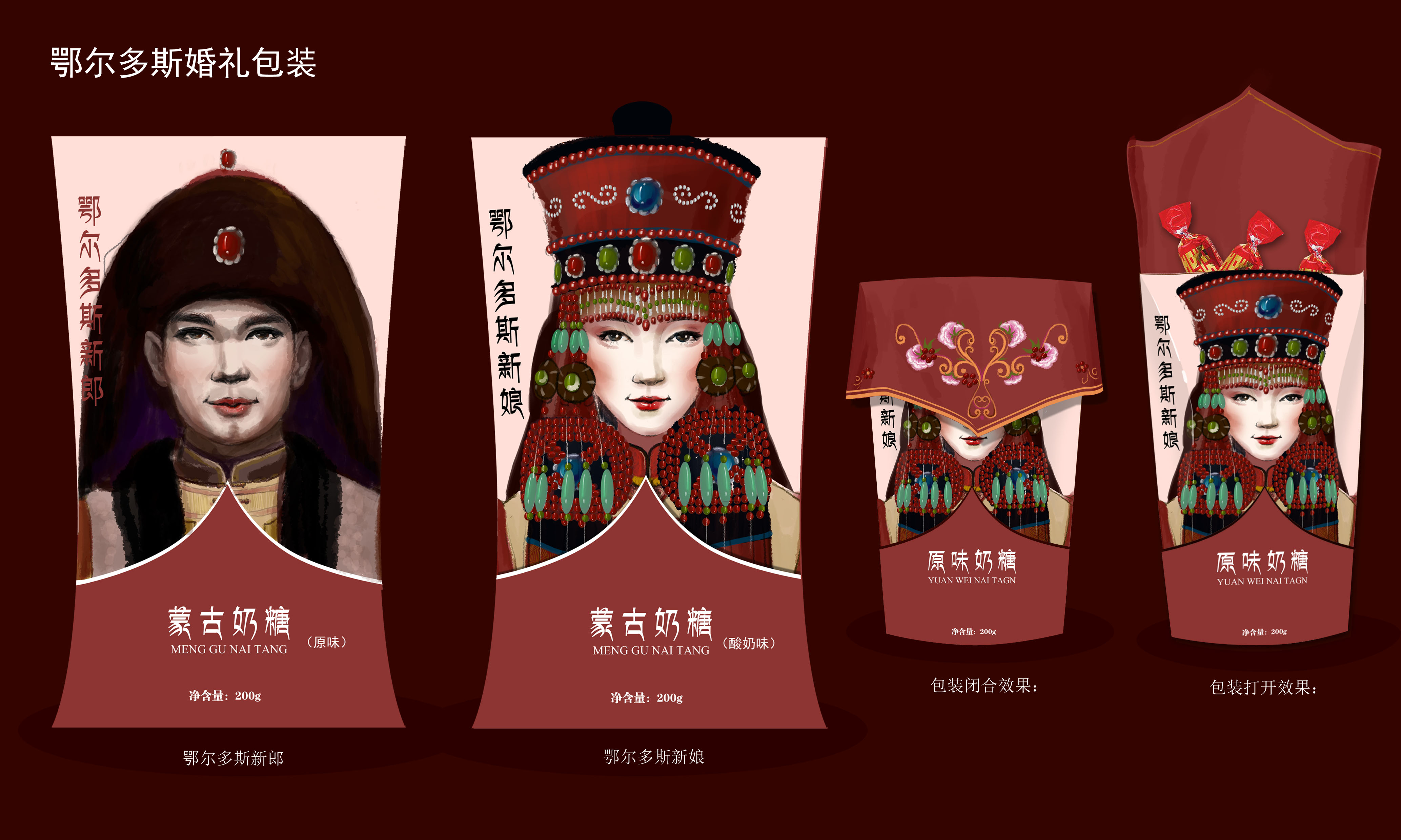 comore的个人主页（封面预览） - 主页封面设置 - 站酷设计师comore原创素材 - 站酷ZCOOL