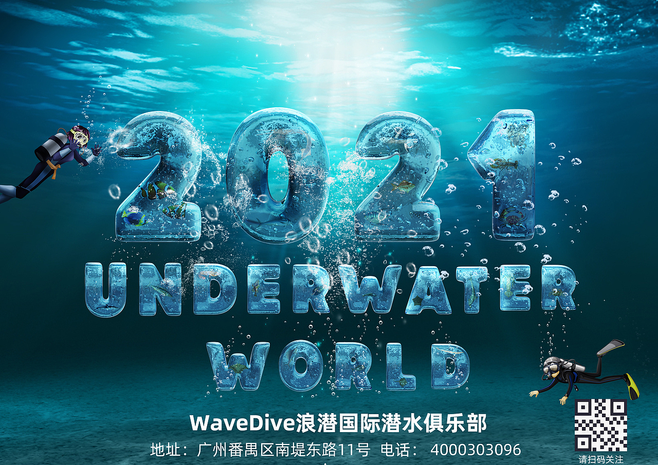 字体设计（图ZMjYwMjk2ODA0） - 字体/字形 - 站酷设计师鑫森淼晶垚原创素材 - 站酷ZCOOL