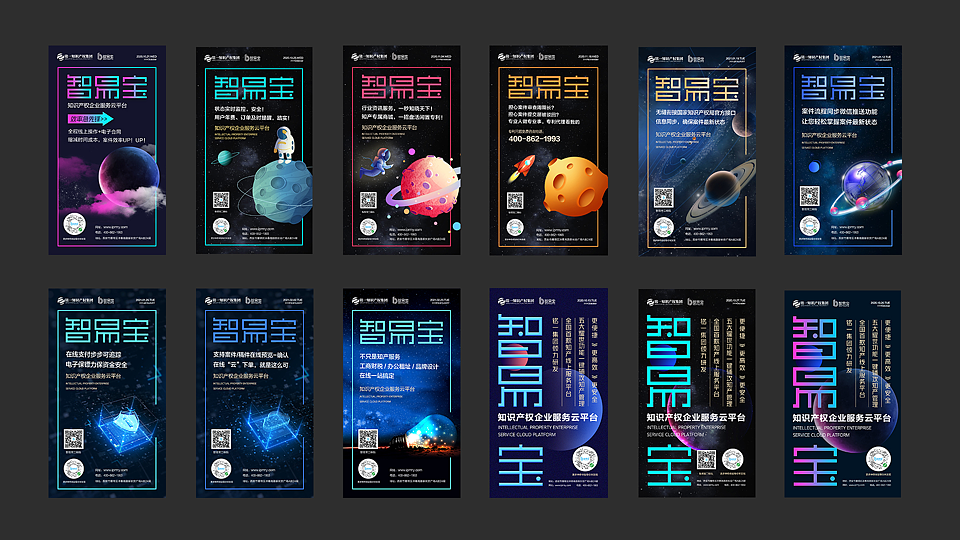 2022日常手机海报更新（图ZMjg4MzI4MDEy） - 海报 - 站酷设计师Mr疯子杨原创素材 - 站酷ZCOOL