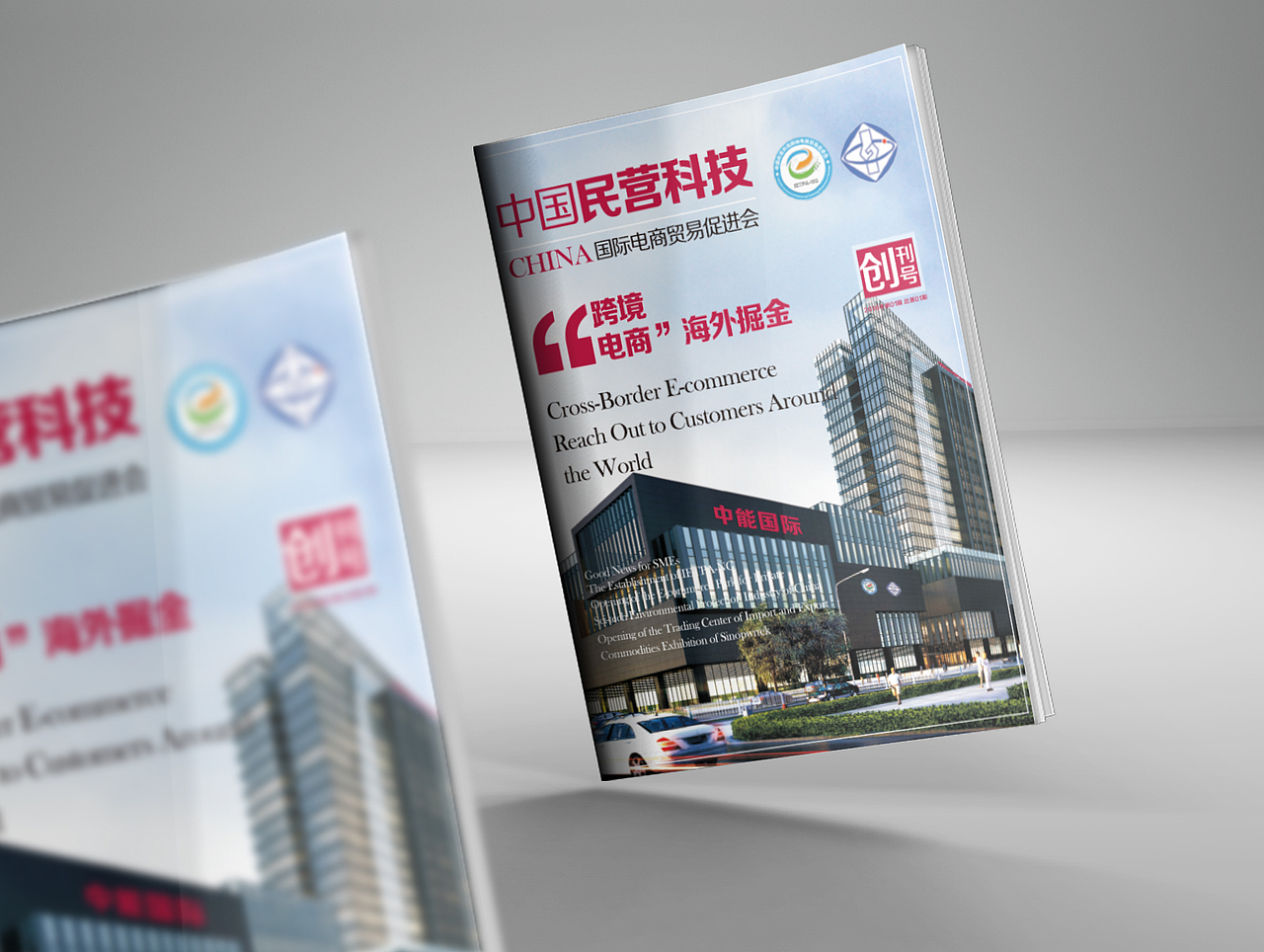 平面设计作品（图ZNTQ5OTg2NDA=） - 宣传物料 - 站酷设计师晓芮原创素材 - 站酷ZCOOL