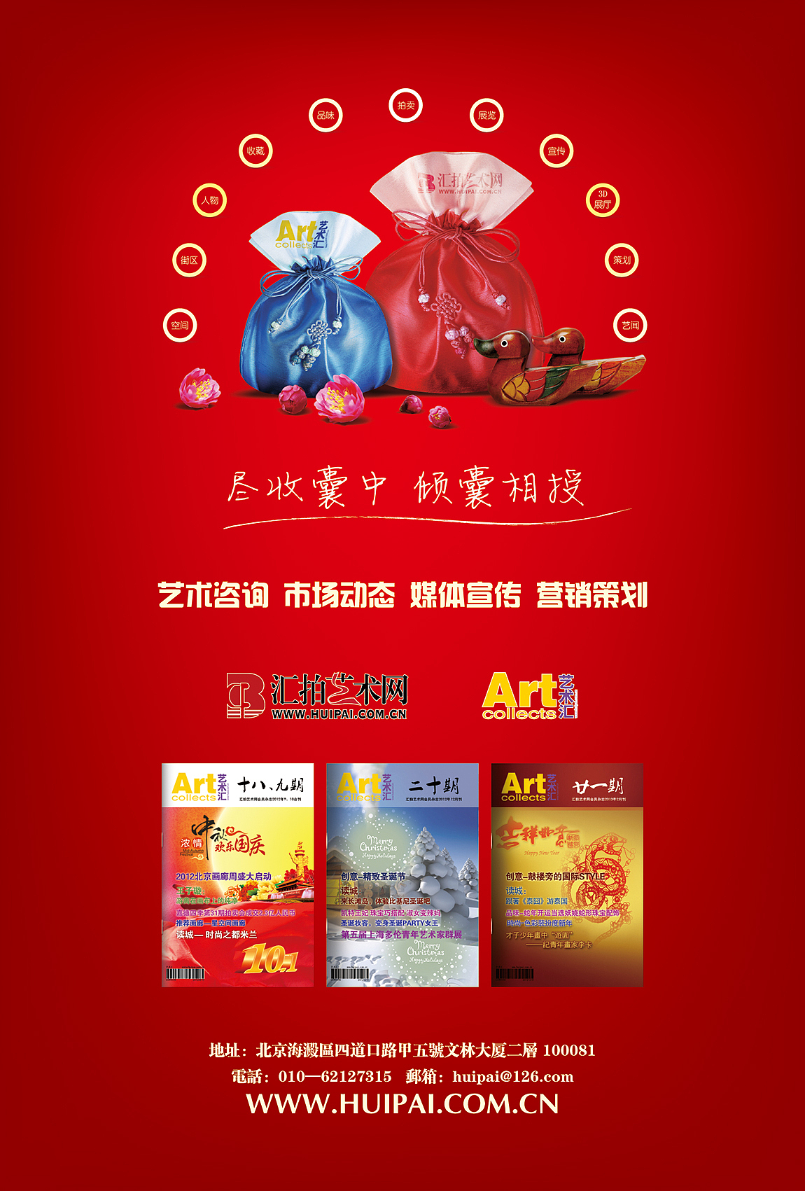 一些宣传物料（图ZMTEzODMzMzA4） - 宣传物料 - 站酷设计师了望原创素材 - 站酷ZCOOL