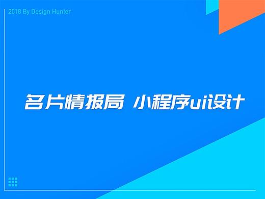 礼物社小程序&名片小程序