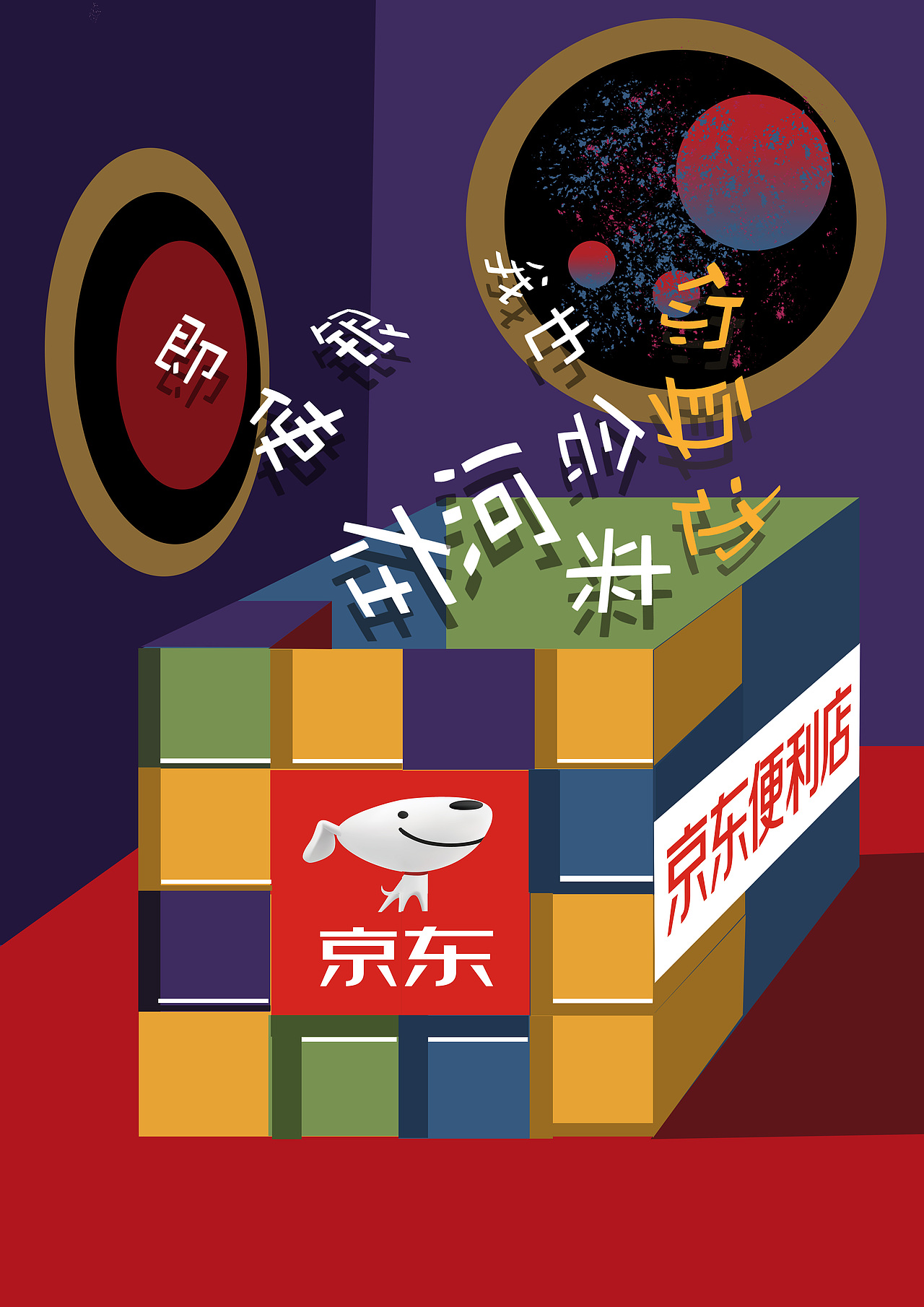 大广赛作品合集|平面|海报|鲸鱼蓝了_原创作品-站酷zcool