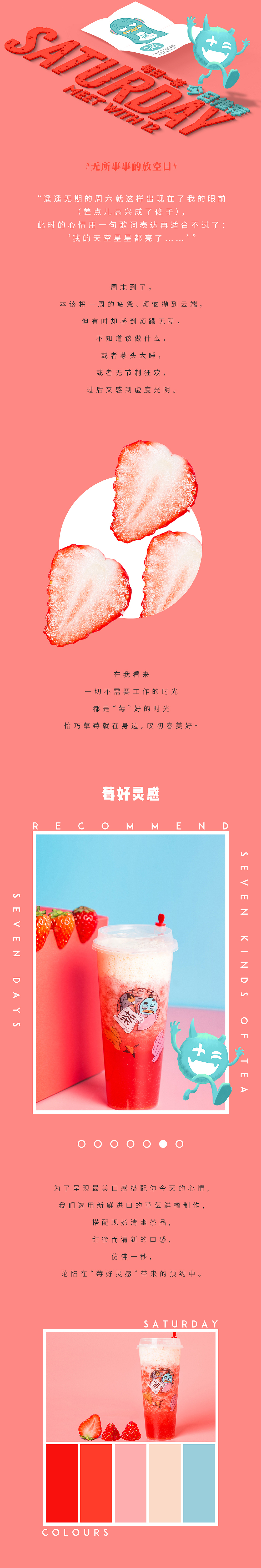 十二茶涧|每日一茶——摄影+设计（图ZMTY4NDA4MjE2） - 宣传物料 - 站酷设计师Mobel猫辈原创素材 - 站酷ZCOOL