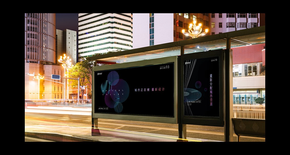 500强地产VI提案(三)