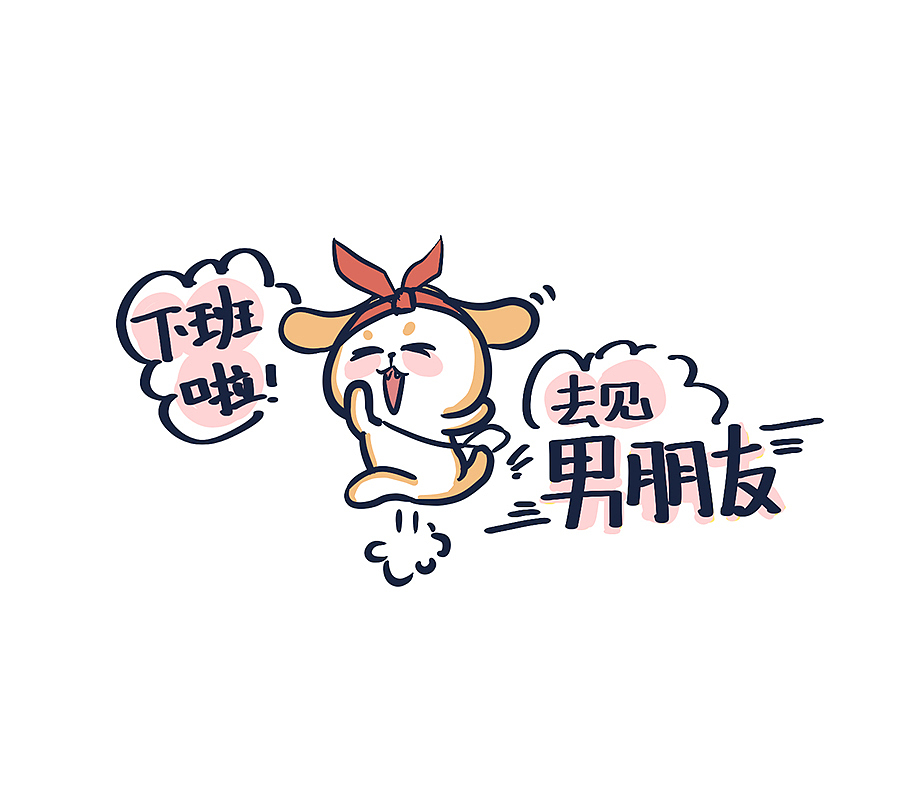 动物大涩会(第七期)