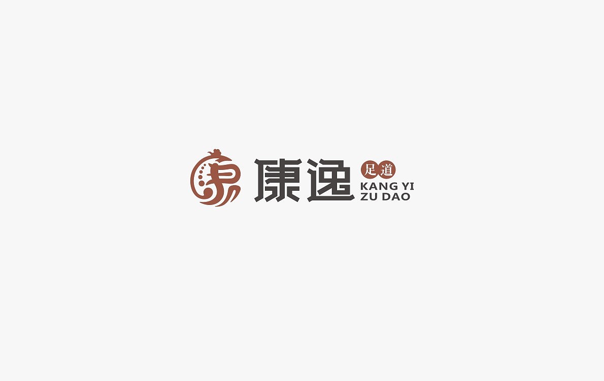 LOGO合集（图ZMjM4MjY5Mjg4） - Logo - 站酷设计师致力上行文化传播原创素材 - 站酷ZCOOL