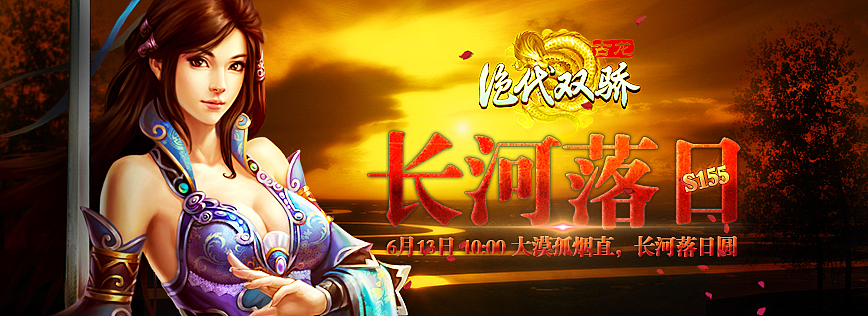 2014年广告图文设计（图ZMjI5OTYwMTY=） - 其他网页 - 站酷设计师夕夕桃子原创素材 - 站酷ZCOOL