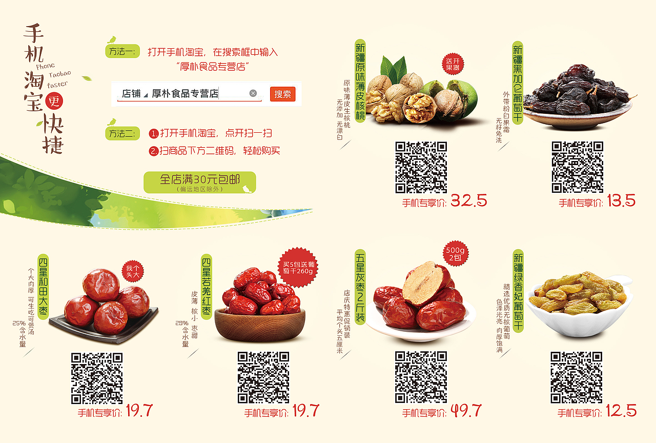 售后卡春季风格小清新（图ZMzM2MjgyNDQ=） - 信息图表 - 站酷设计师日计原创素材 - 站酷ZCOOL