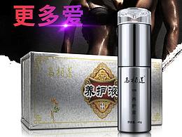 化妆品