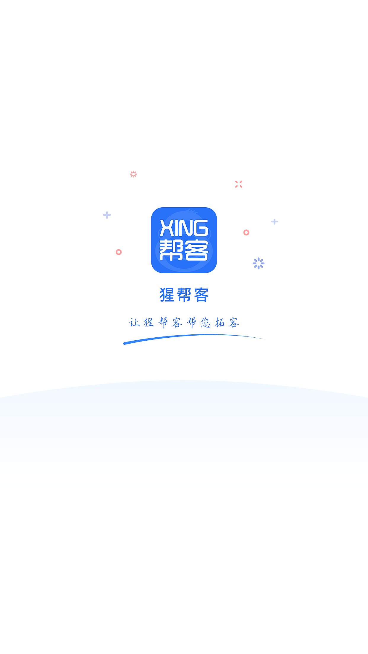 猩帮客的引导页、介绍页、启动页（图ZMTA1NDI2NzQw） - APP界面 - 站酷设计师信仰的抉择原创素材 - 站酷ZCOOL