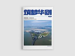 画册