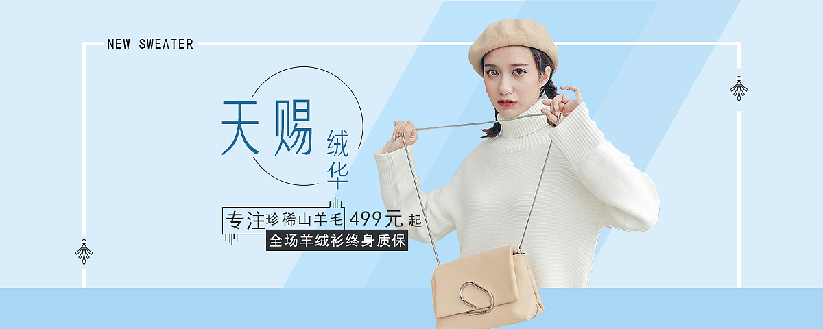banner（图ZMTY0MTQ2NTA4） - 运营设计 - 站酷设计师南道不知道原创素材 - 站酷ZCOOL