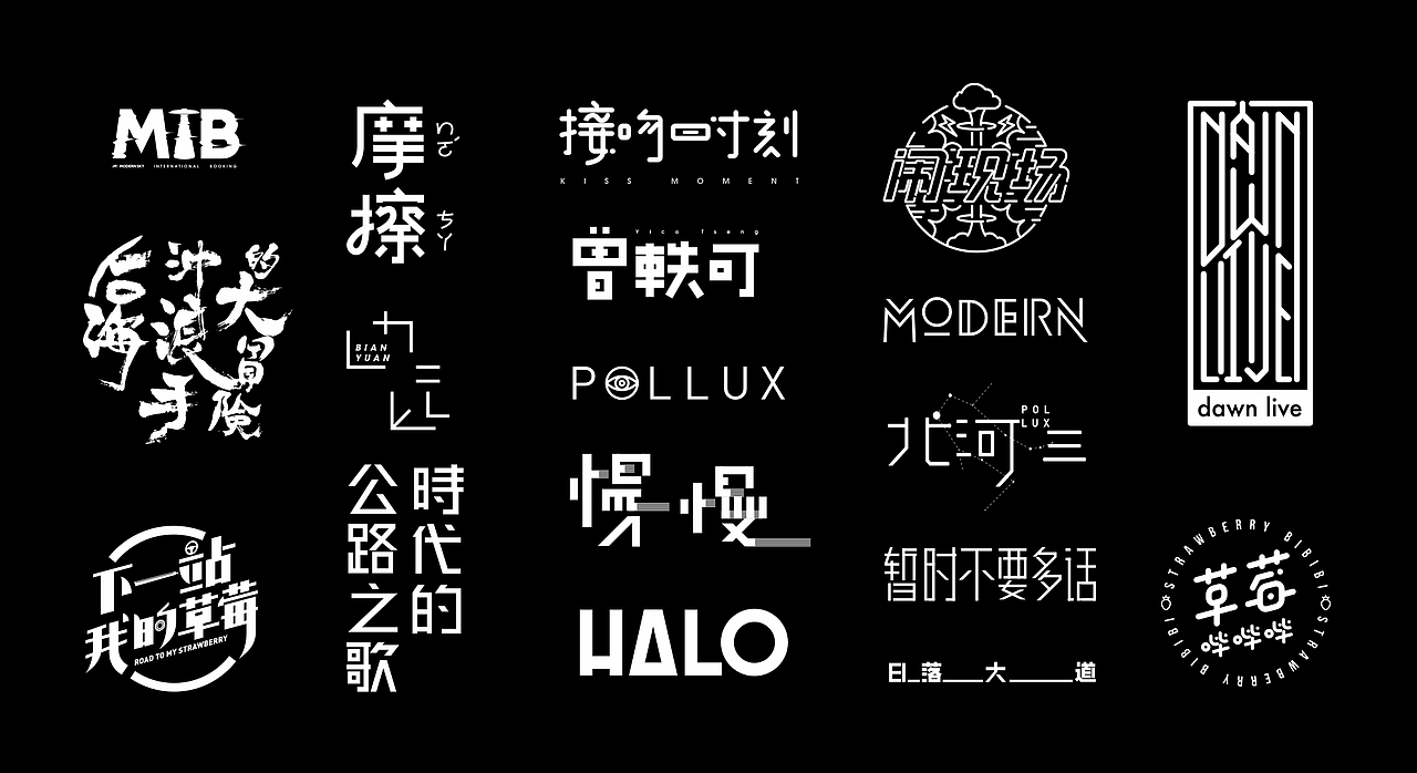 字体设计整理 | Typeface Design（图ZMTc2MzM0MDQ0） - 字体/字形 - 站酷设计师宇植_Uji原创素材 - 站酷ZCOOL