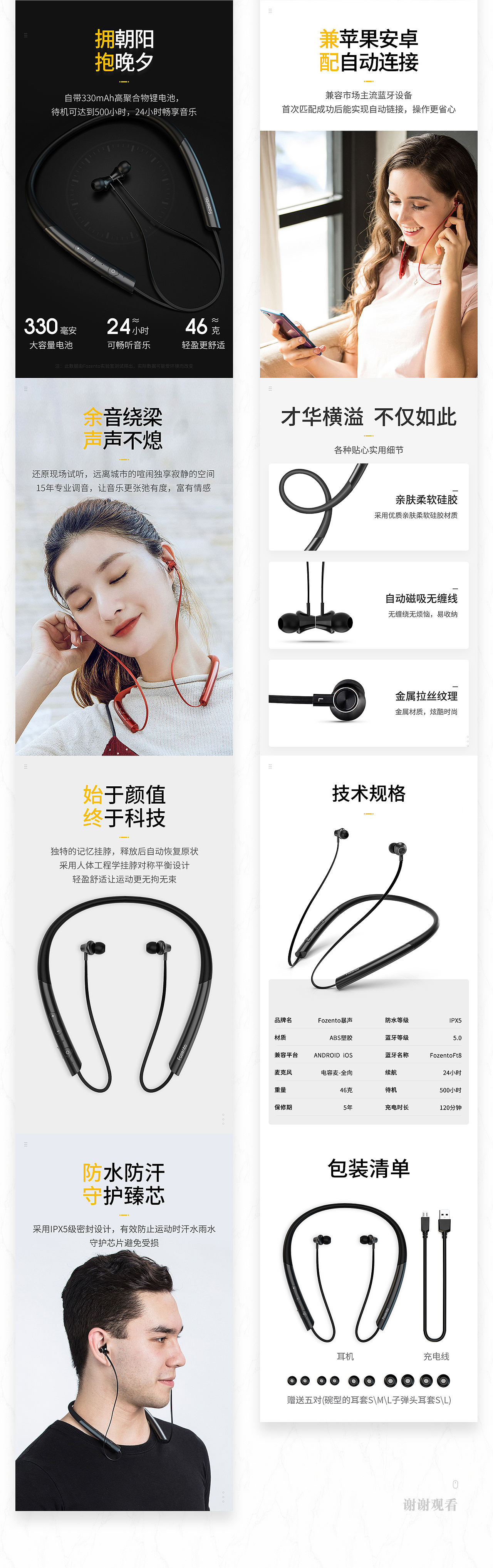 作品整理-2019年（图ZMTkxMDU5NDAw） - 电商 - 站酷设计师wangwang910原创素材 - 站酷ZCOOL