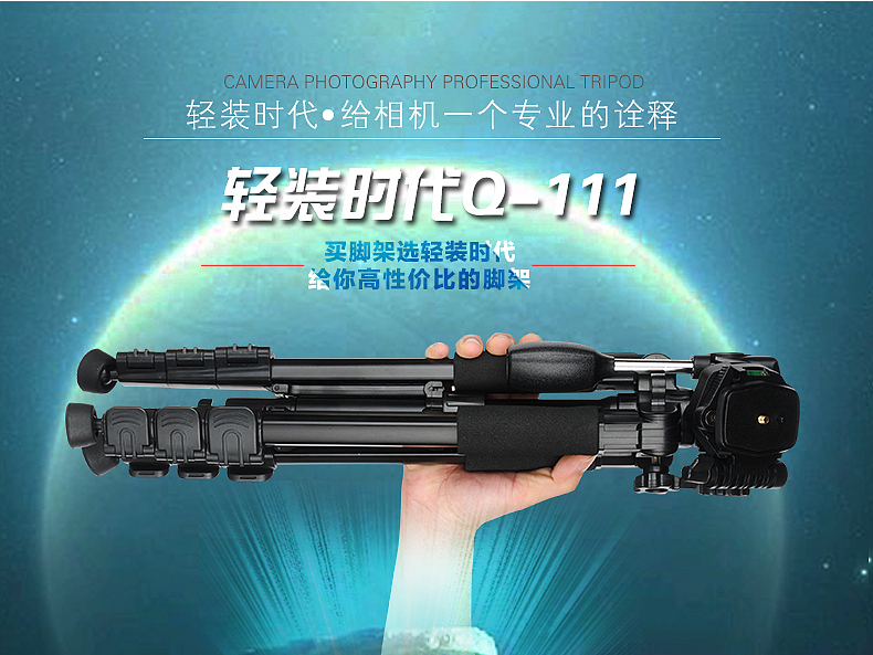 三脚架创意海报（图ZNDk3ODYxMjQ=） - 其他 - 站酷设计师空窗期原创素材 - 站酷ZCOOL
