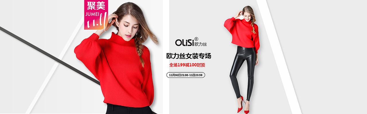 电商banner-临摹（图ZNjU0NDEwNjA=） - 运营设计 - 站酷设计师艾米儿原创素材 - 站酷ZCOOL