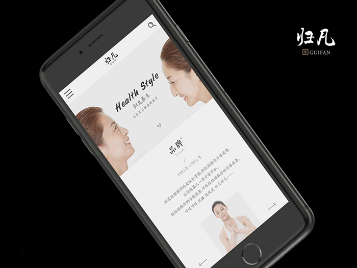 归凡 Natural health