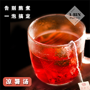 静物摄影 老北京 凉暑汤 酸梅汤 主图 详情页（图ZMTE0Nzc3NzYw） - 电商 - 站酷设计师阿斌1993原创素材 - 站酷ZCOOL