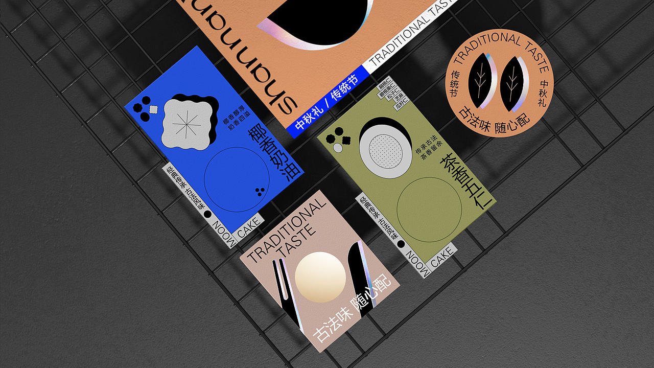 山南隐 / 味觉记忆里 藏着家的味道（图ZMjM0NjI5NjYw） - 包装 - 站酷设计师COOOT原创素材 - 站酷ZCOOL