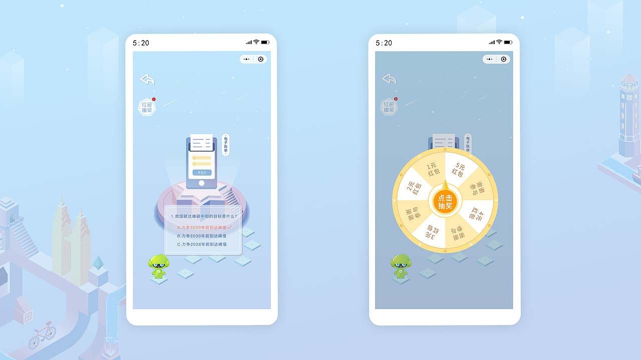 “低碳生活 绿建未来” 低碳日线上宣传小程序（图ZMjY4MDc2MDEy） - 游戏UI - 站酷设计师是戴小姐原创素材 - 站酷ZCOOL