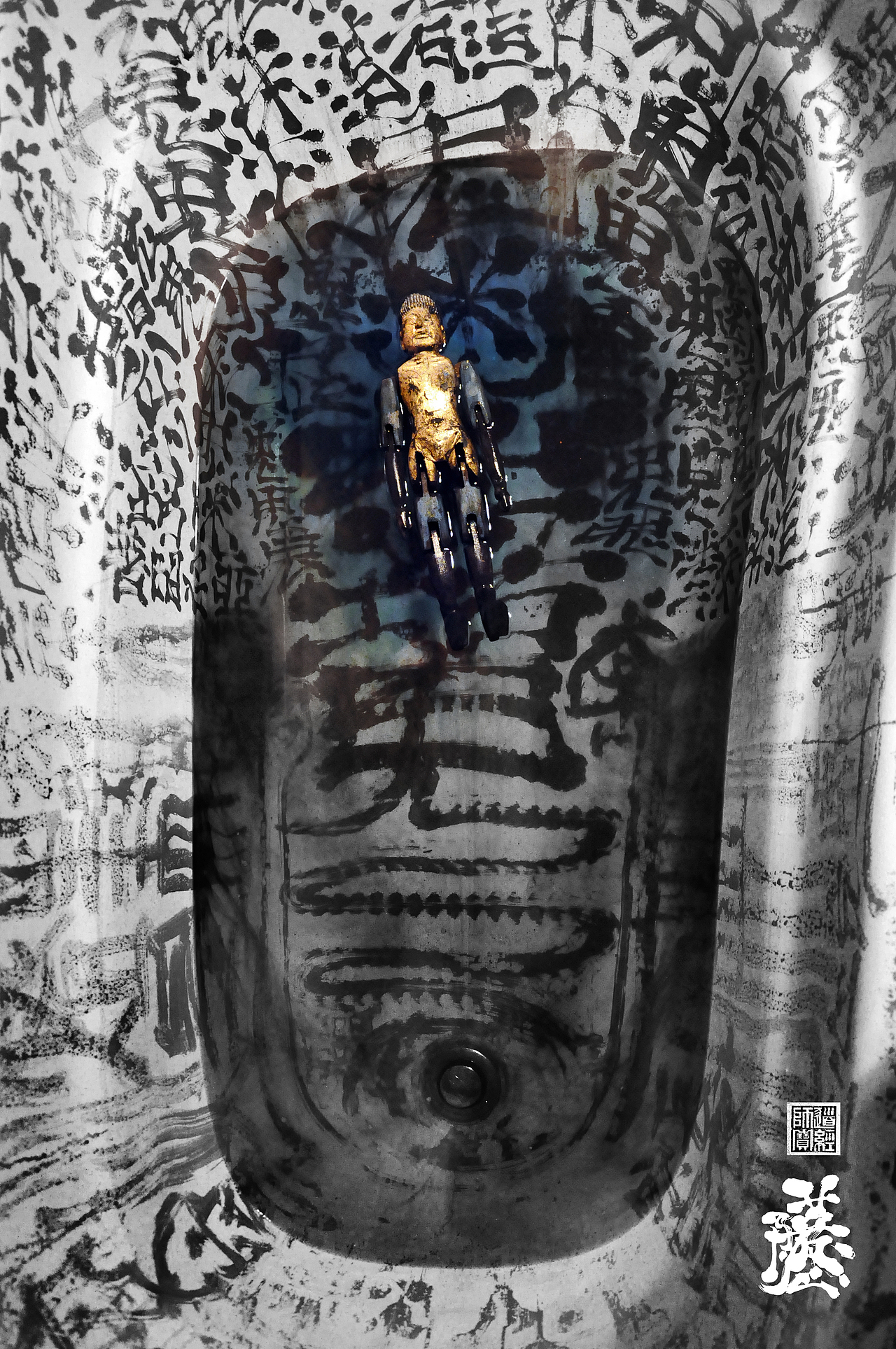 暗八仙字體實驗：《離經叛道，忿類無期》（图ZMjg0MzI3NTI=） - 实验艺术 - 站酷设计师钱赓原创素材 - 站酷ZCOOL