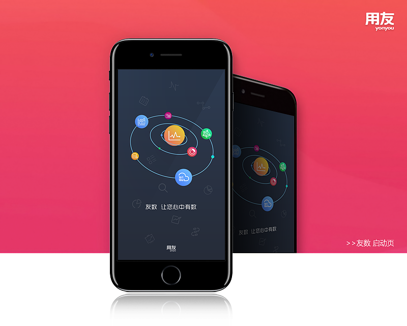 启动页、轮播图等（图ZNjAyODgzODA=） - 运营设计 - 站酷设计师停停走走UP原创素材 - 站酷ZCOOL