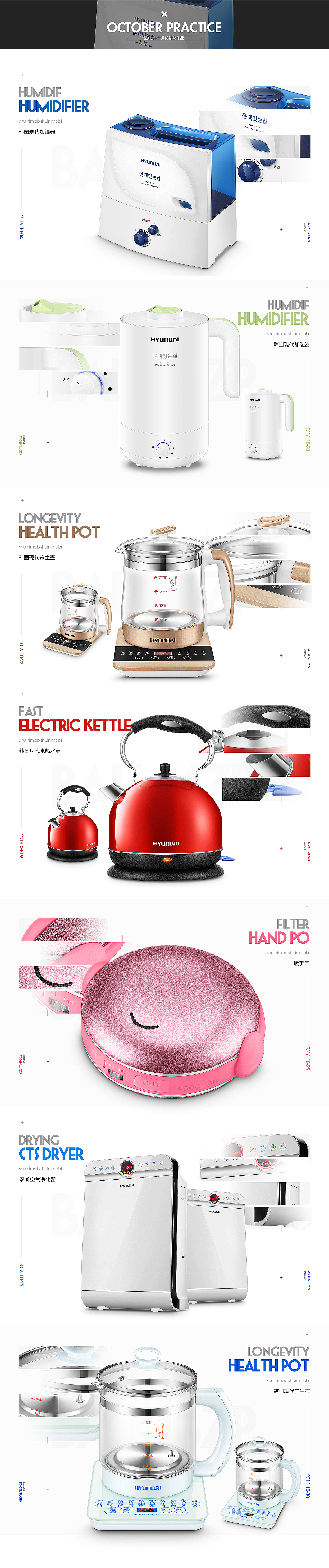 2016年精修作品集合