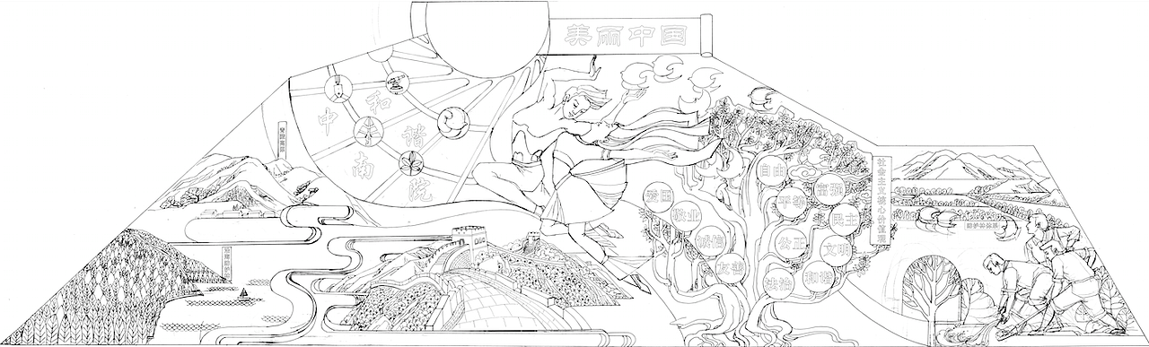 中南林业局 浮雕壁画设计（图ZNDE4NjY1MjQ=） - 新锐潮流插画 - 站酷设计师粟西米设计工作室原创素材 - 站酷ZCOOL