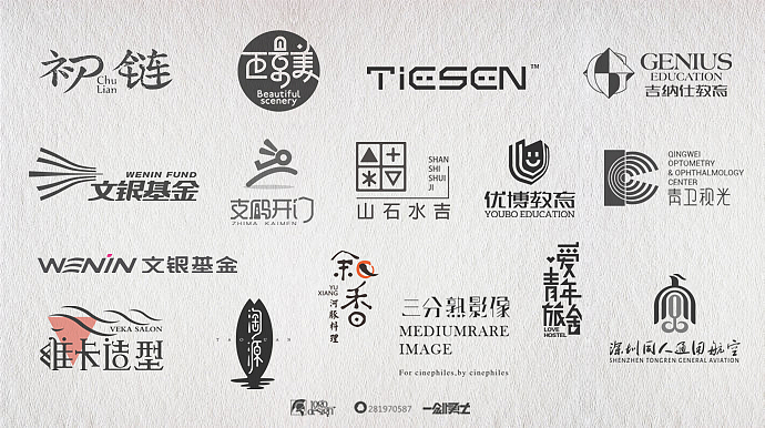 标志字体设计（图ZODQ3NzY3NjQ=） - Logo - 站酷设计师一剑勇士原创素材 - 站酷ZCOOL