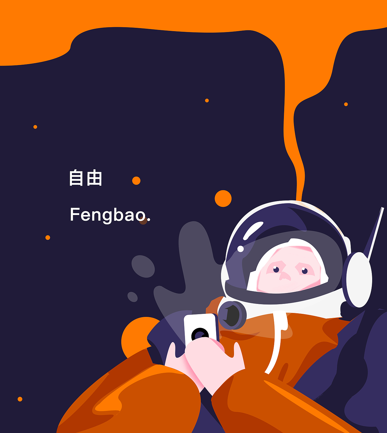 插图（图ZMTQ1MzY3OTc2） - 创作习作 - 站酷设计师冯宝原创素材 - 站酷ZCOOL