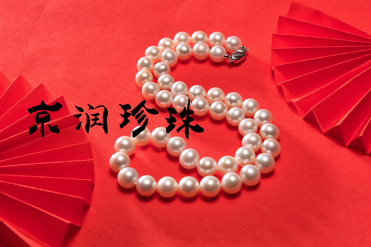 中国风-致臻珍珠全珠链