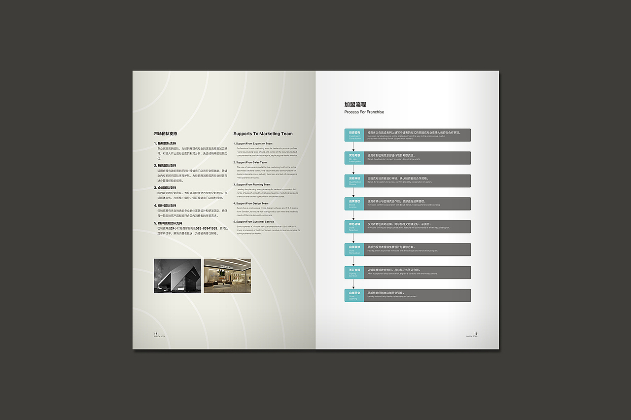 家具画册（图ZMTk5MjU5OTIw） - 书籍/画册 - 站酷设计师越非因原创素材 - 站酷ZCOOL