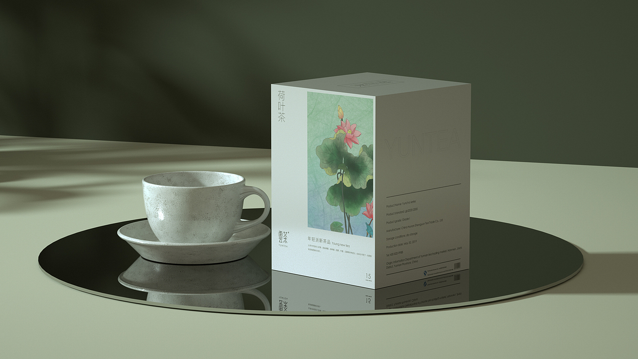 【练习】茶叶包装C4D建模渲染