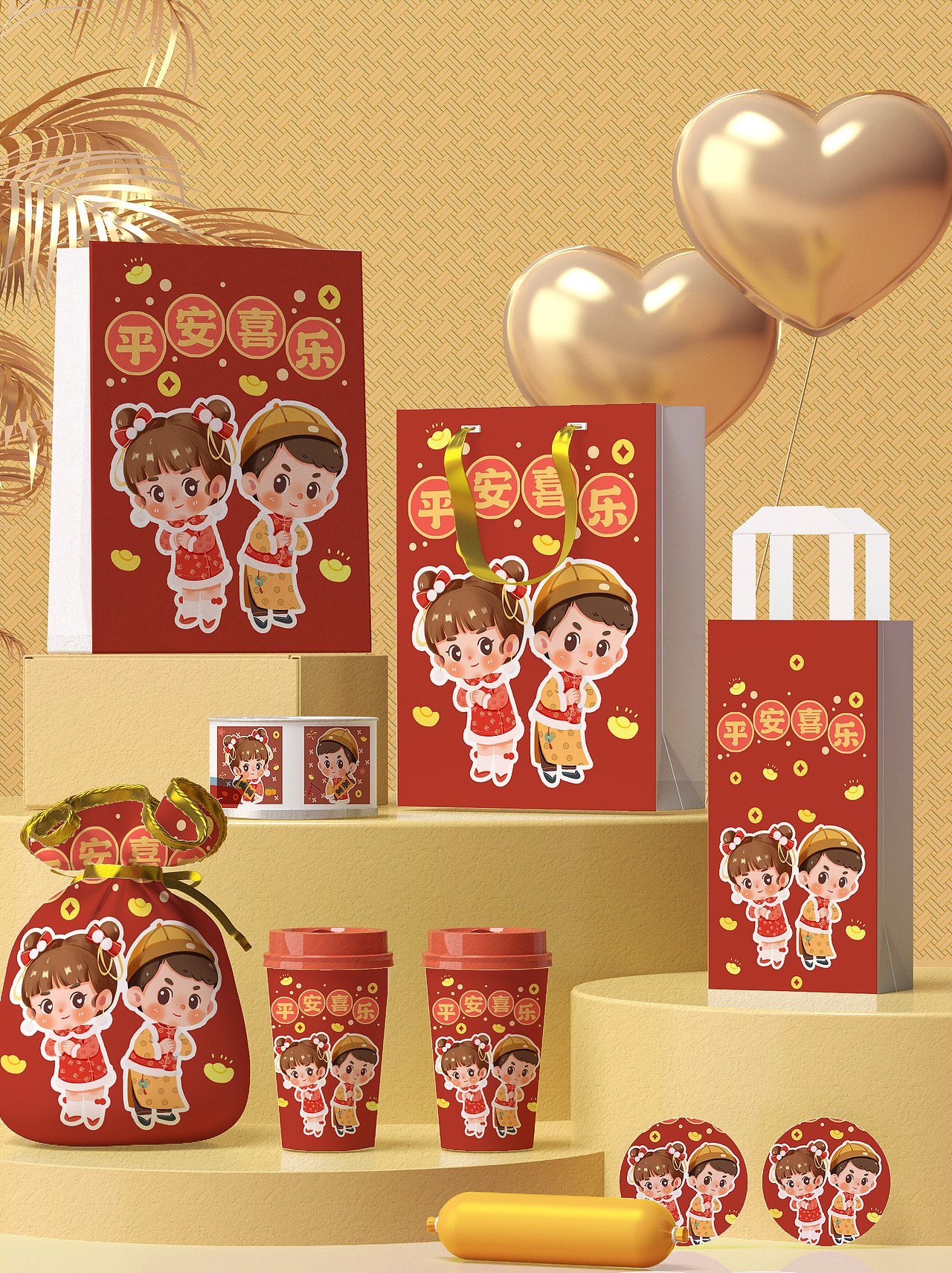 包装礼盒效果展示