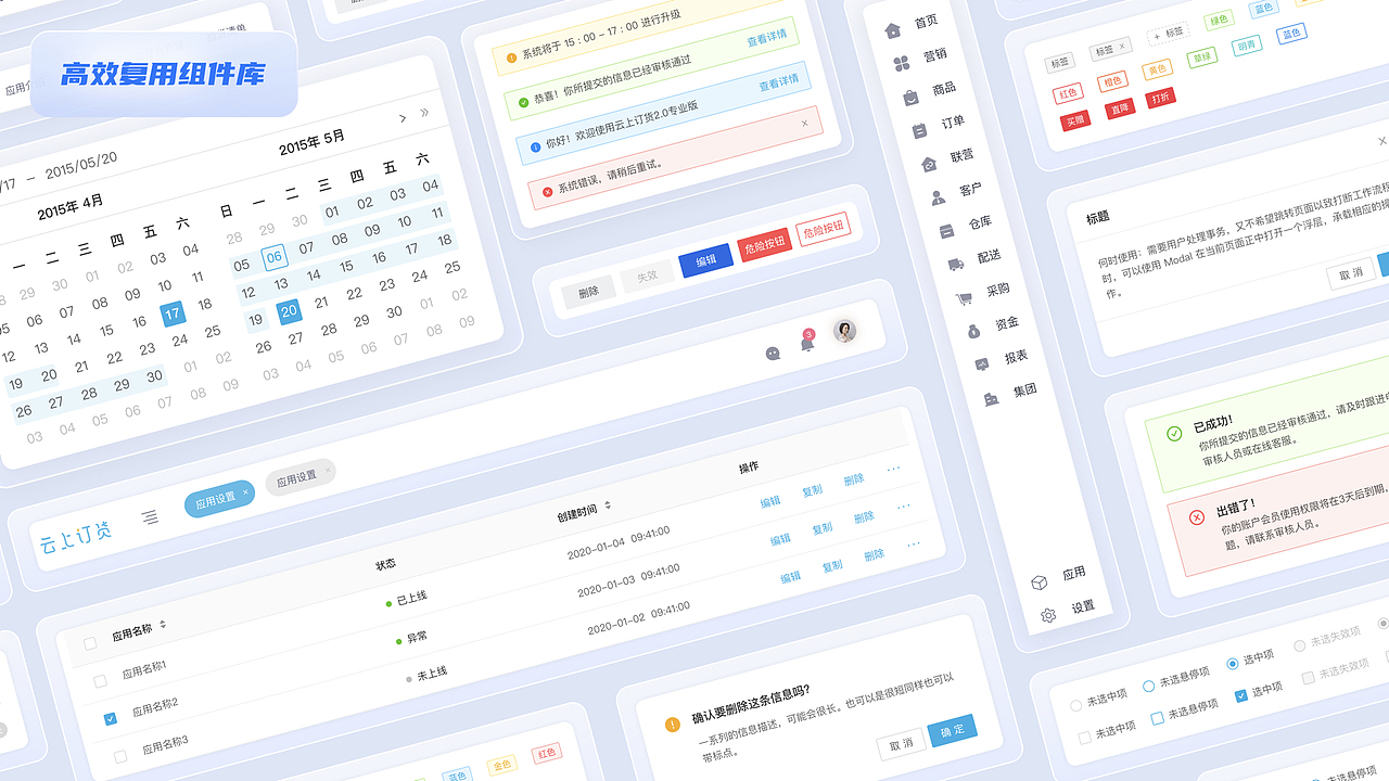 UI设计作品集（图ZMzMxNzg5MjMy） - 其他UI - 站酷设计师零小妖妖妖原创素材 - 站酷ZCOOL