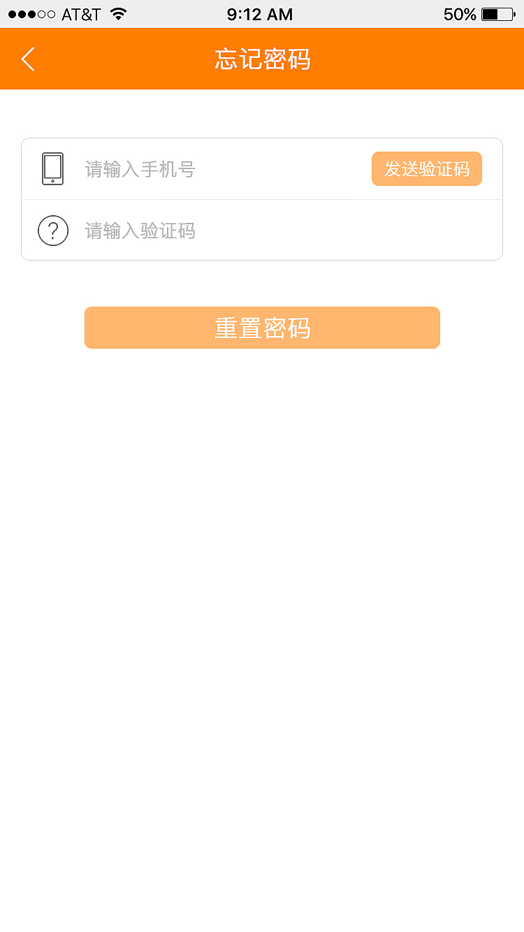项目：网易租房APP（图ZNzYyMTI4ODg=） - APP界面 - 站酷设计师梁成友原创素材 - 站酷ZCOOL