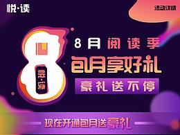 小说app