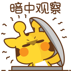 黄小鹿表情包（图ZMTY3NDY3MjYw） - IP形象 - 站酷设计师场景鹿原创素材 - 站酷ZCOOL