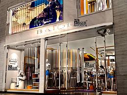 柏琪女装鞋服店铺装修设计女装女鞋女包店面装修设计