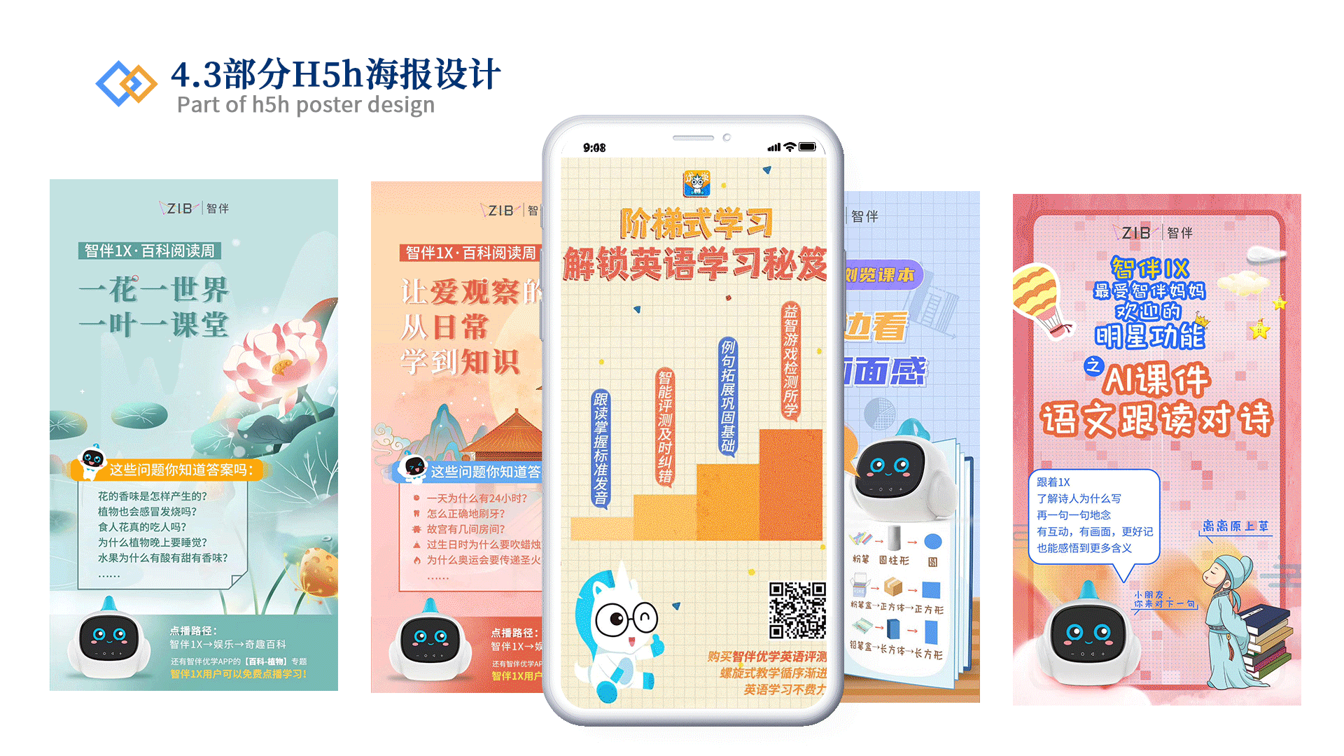 个人UI作品（图ZMjA2NzAyMzEy） - APP界面 - 站酷设计师嘉欣设计原创素材 - 站酷ZCOOL